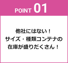 沖縄でコンテナ市場が選ばれる理由1