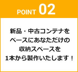 沖縄でコンテナ市場が選ばれる理由2