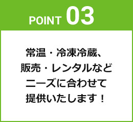 沖縄でコンテナ市場が選ばれる理由3